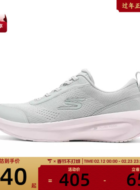 SKECHERS斯凯奇女子ATHLEISURE运动训练跑步鞋150572-GYPK