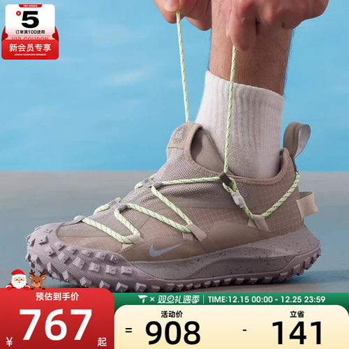 NIKE耐克男子ACG MOUNTAIN FLY LOW GTX SE户外运动鞋IB7328-003