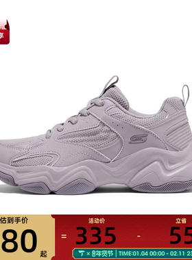 SKECHERS斯凯奇女子D LITES运动休闲鞋117685-LAV