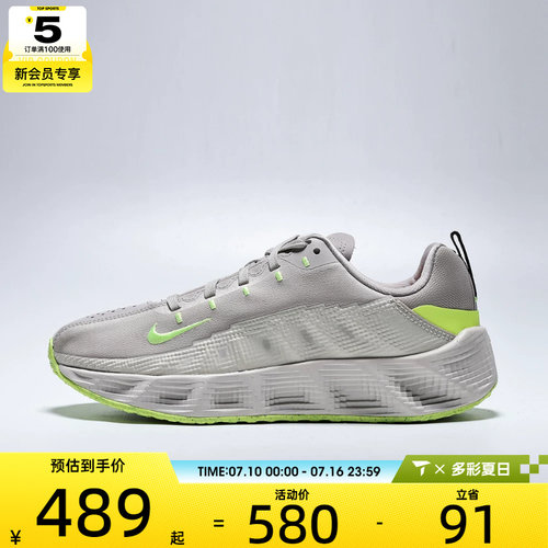 NIKE耐克大童AVA ROVER运动训练跑步鞋HF6331-202