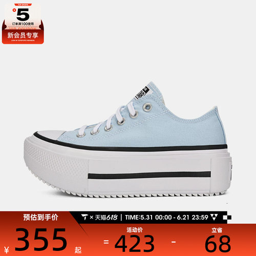 converse匡威男女Chuck Taylor SEASONAL运动休闲帆布鞋A19900C