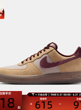 NIKE耐克男子AIR FORCE 1 '07 PRM运动休闲鞋IQ3408-286