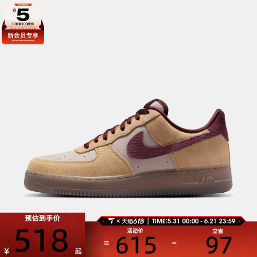 NIKE耐克男子AIR FORCE 1 '07 PRM运动休闲鞋IQ3408-286