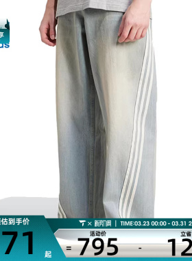 adidas阿迪达斯三叶草男子DENIM JEANS牛仔运动休闲长裤JY6292