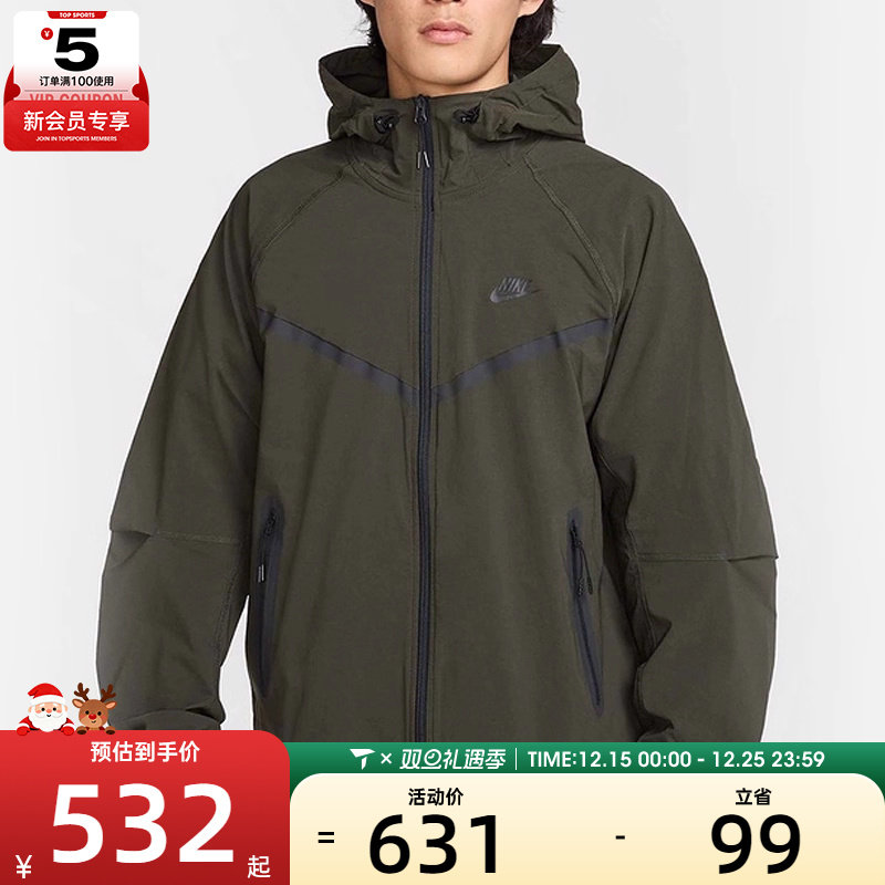 NIKE耐克男子AS M TCH WVN WR FZ JKT运动健身夹克外套HM7152-355