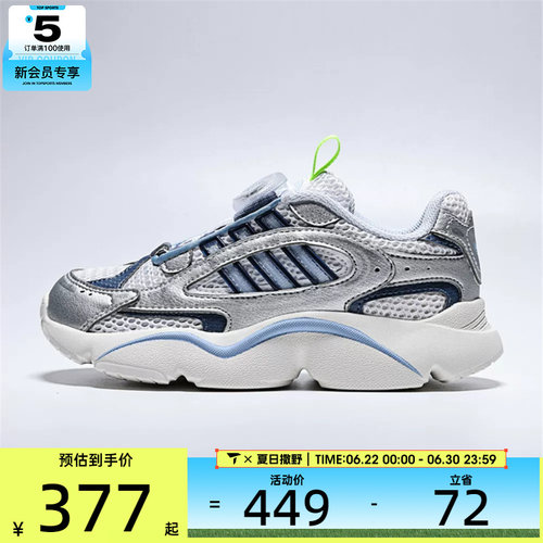 adidas阿迪达斯三叶草小童OZMILLEN BOA C运动休闲鞋KJ6657