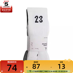 144休闲袜子DA5718 3PR 911 CREW 耐克男女ESSENTIAL