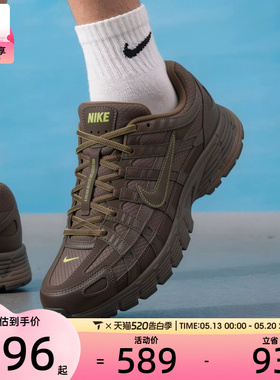 NIKE耐克男子 P-6000复古跑鞋老爹鞋运动休闲鞋IQ6590-200