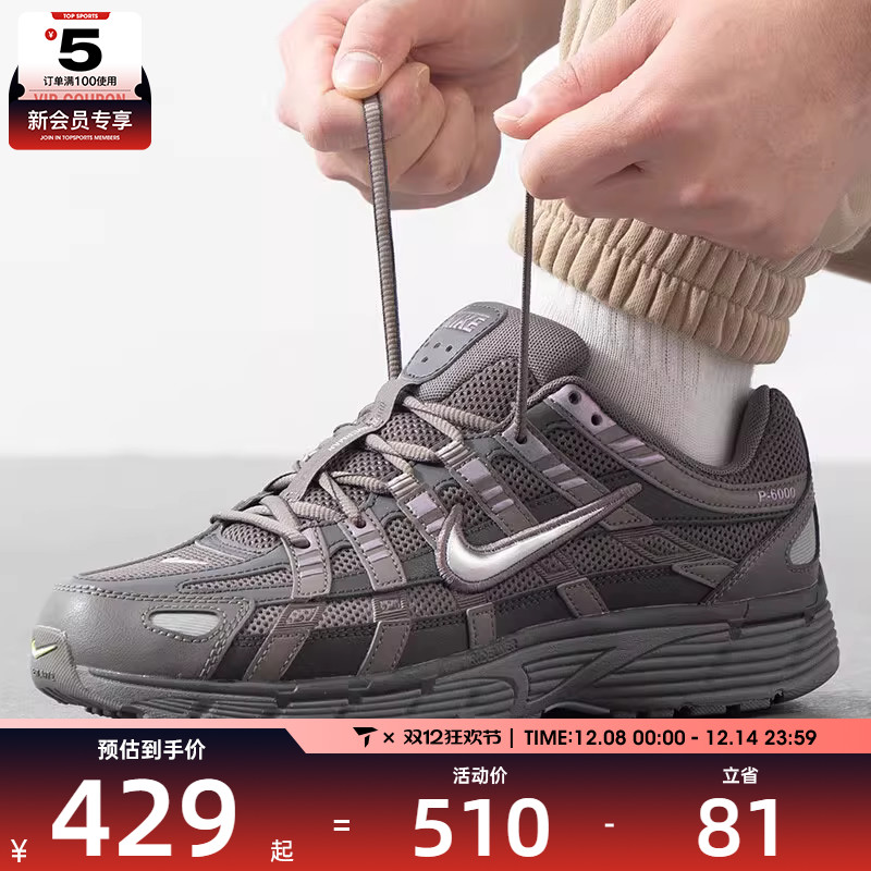 NIKE耐克男子 P-6000 复古经典百搭运动休闲鞋CD6404-202