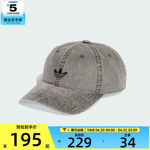 adidas阿迪达斯三叶草男女BASEBALL CAP运动休闲帽子KE0856