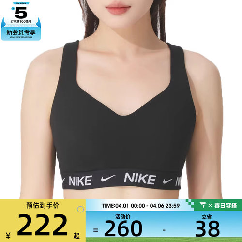 NIKE耐克女子运动健身BRA内衣FD1069-011