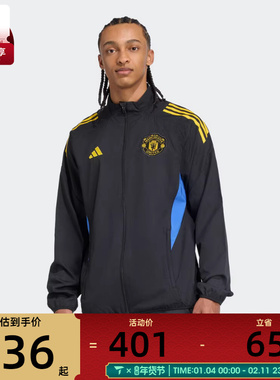 adidas阿迪达斯男子MUFC EU PRE JKT运动健身夹克外套JP3134