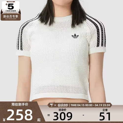 adidas阿迪达斯三叶草女子三条纹时尚针织运动短袖T恤KE0200