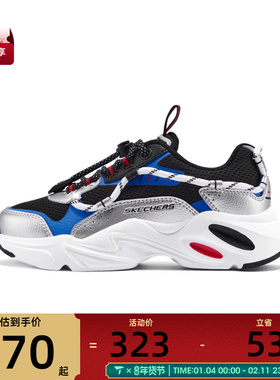 SKECHERS斯凯奇大童SKECHERS BOYS运动休闲鞋405330L-BKRB