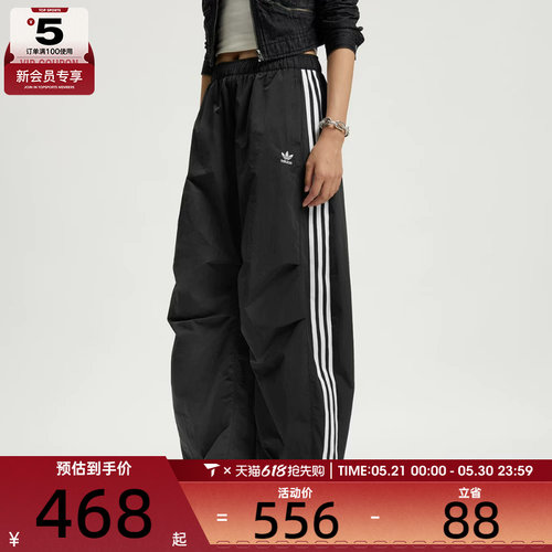 adidas阿迪达斯三叶草女子CURVED PANT时尚运动休闲长裤KS3324