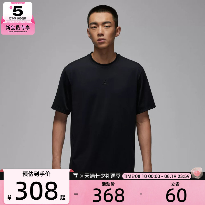 NIKE耐克男子运动休闲短袖T恤HF9933-010