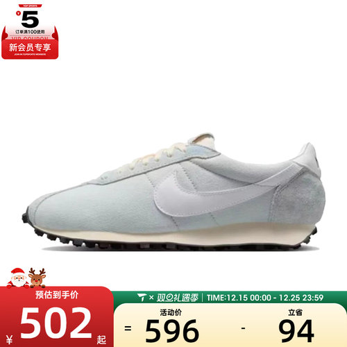 NIKE耐克男子LD-1000运动训练跑步鞋IH3642-499