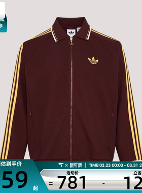 adidas阿迪达斯三叶草男子运动健身夹克外套KV8865