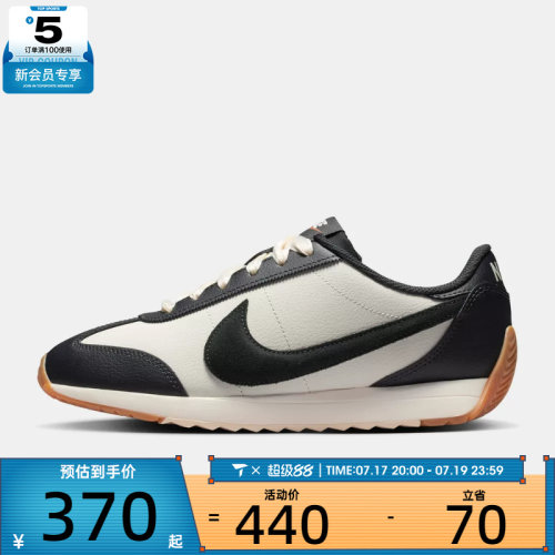 NIKE耐克女子W NIKE PACIFIC LTR运动休闲鞋IQ2972-133