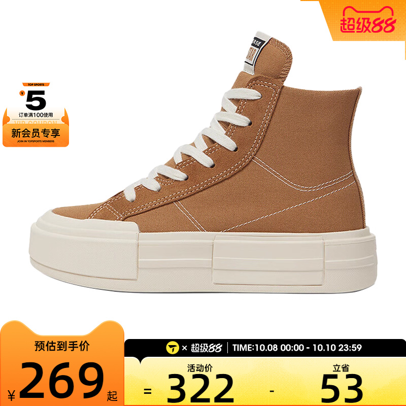 converse匡威中性Chuck Taylor SEASONAL运动帆布鞋A12314C