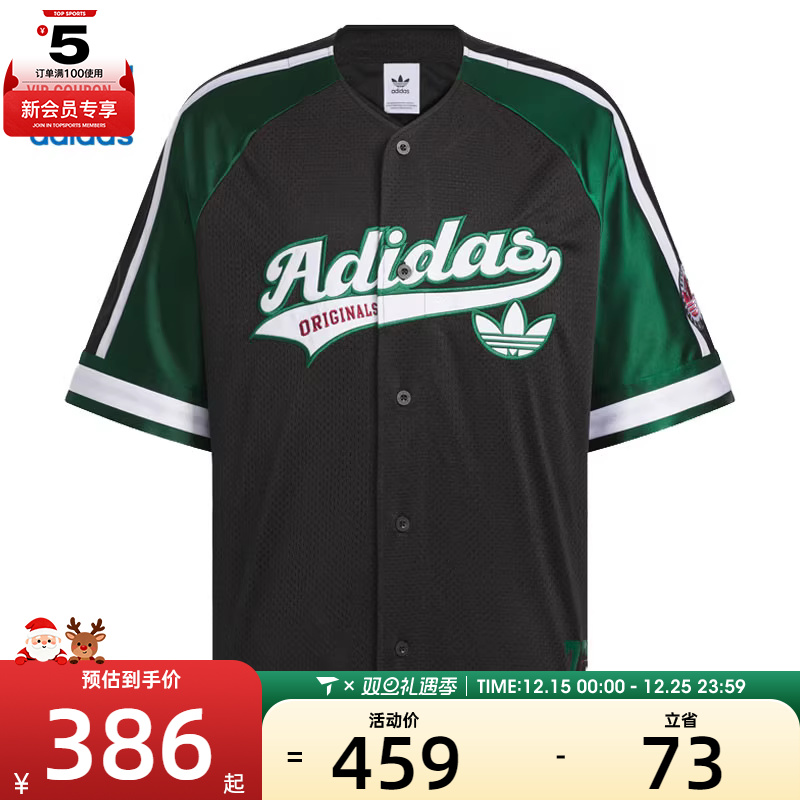 adidas阿迪达斯三叶草男子运动休闲短袖衬衫JN0767