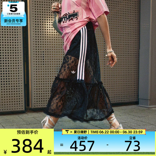 adidas阿迪达斯三叶草女子SKIRT运动休闲半身裙KD2289