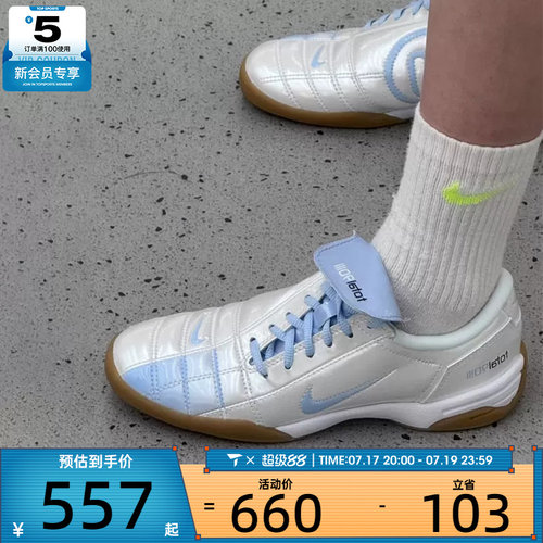 NIKE耐克女子T90 SE复古足球风时尚经典薄底运动休闲鞋IO2389-101