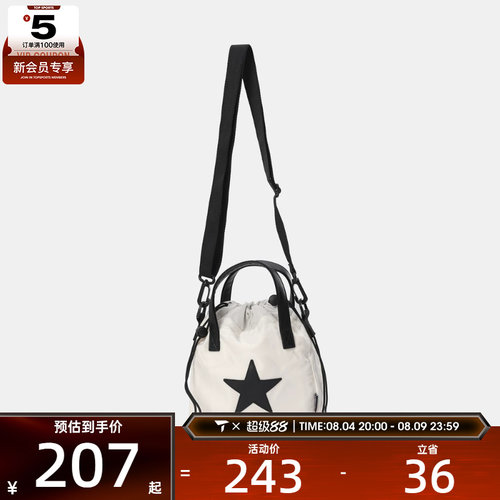 converse匡威男女运动休闲单肩包UA5953-W2Y