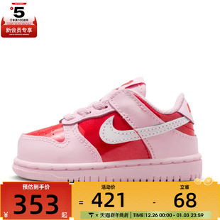 IQ5378 NIKE耐克婴童NIKE BTE运动休闲鞋 LOW 663 DUNK