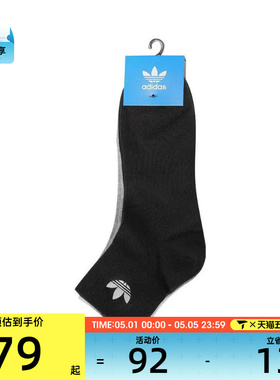 adidas阿迪达斯三叶草男女ORI ANK SOCK 3P休闲袜子JP1271