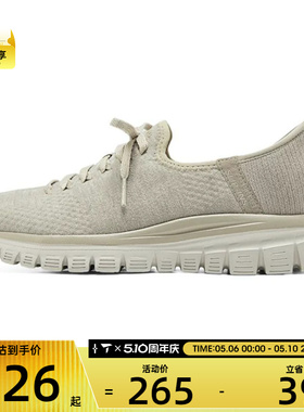 SKECHERS斯凯奇女子GRACEFUL运动休闲鞋100841-TPE