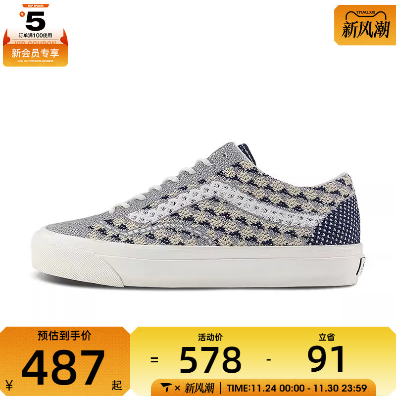 VANS范斯男女LXOldSkool36EKCL运动休闲帆布鞋VN000EFK85T