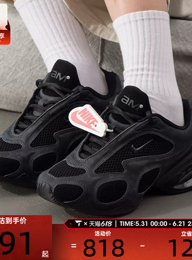 NIKE耐克女子AIR MAX MUSE SE黑色复古运动鞋跑步鞋HQ1831-001