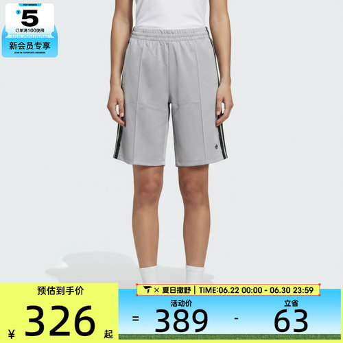 adidas阿迪达斯三叶草女子BLK SHORT W运动休闲短裤KU4755