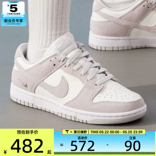 NIKE耐克女子DUNK LOW低帮时尚复古运动休闲鞋IO4244-105