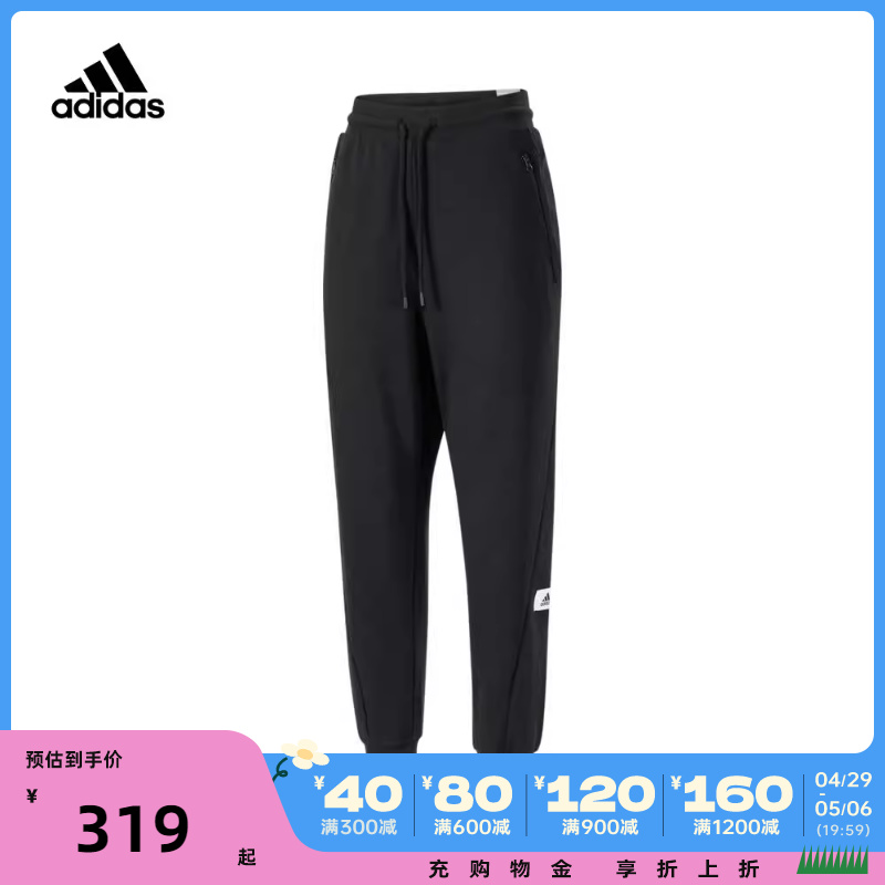 adidas阿迪达斯2024男子ST MID KNPNT针织长裤IP4971 运动服/休闲服装 运动长裤 原图主图