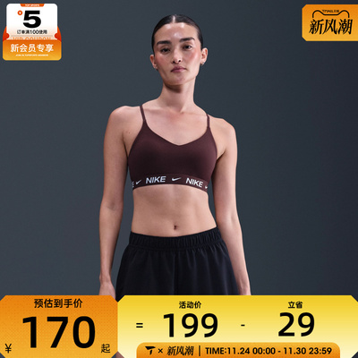 NIKE耐克女子训练健身跑步BRA运动内衣FD1063-653