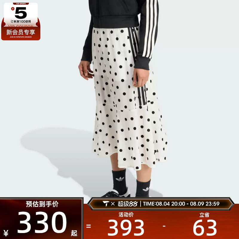 adidas阿迪达斯三叶草女子SKIRT运动休闲半身裙KV1176