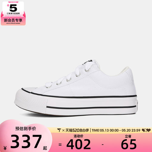 converse匡威男女Chuck Taylor SEASONAL运动休闲帆布鞋A20384C