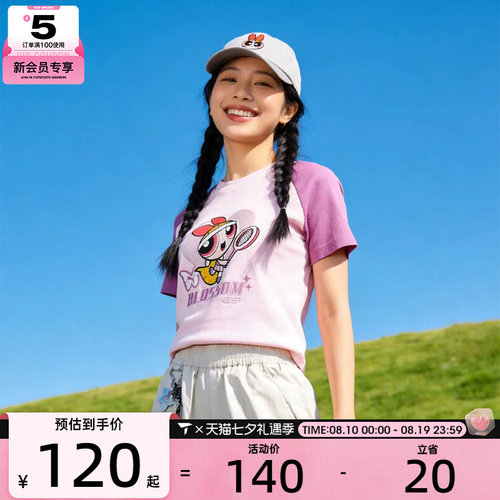 飞天小女警联名丨puma彪马男女运动休闲帽02757701