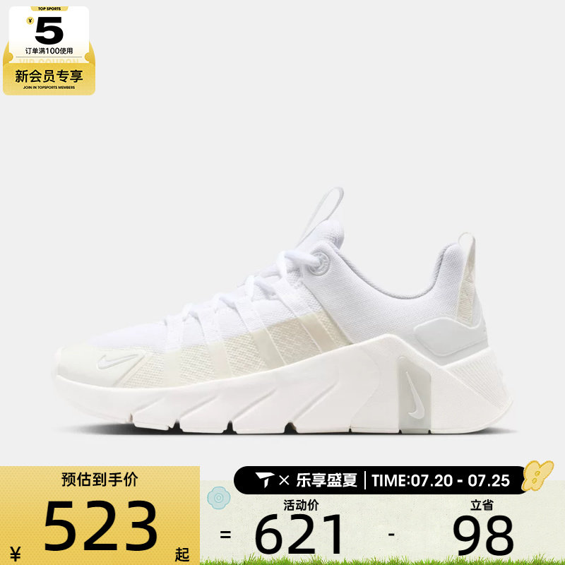 NIKE耐克女子FREE METCON 7户外运动健身训练跑步鞋II7406-101