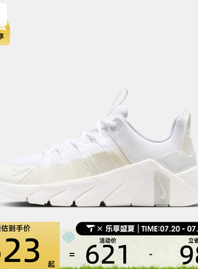 NIKE耐克女子FREE METCON 7户外运动健身训练跑步鞋II7406-101