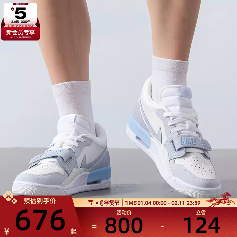 Nike 耐克乔丹男子轻便运动跑鞋低帮实战篮球鞋HQ1190-101,运动鞋new,篮球鞋,淘宝优惠券,粉丝福利购,淘宝优惠卷