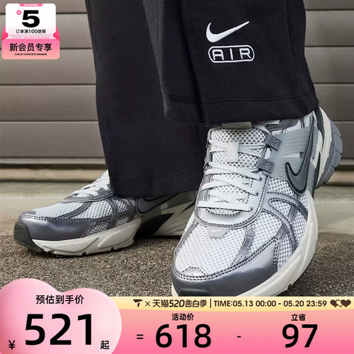 NIKE耐克女子V2K RUN低帮复古网面运动休闲鞋FD0736-003