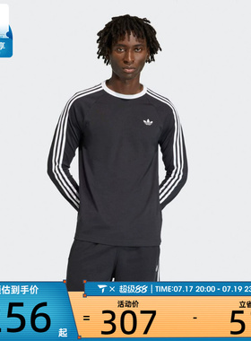 滔搏丨adidas阿迪达斯三叶草男经典三道杠百搭圆领长袖T恤KE3546
