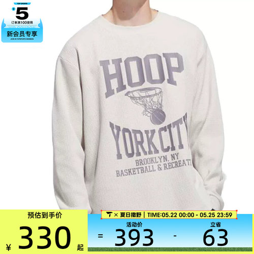 adidas阿迪达斯三叶草男子HYC LS TEE运动休闲长袖T恤KE6111