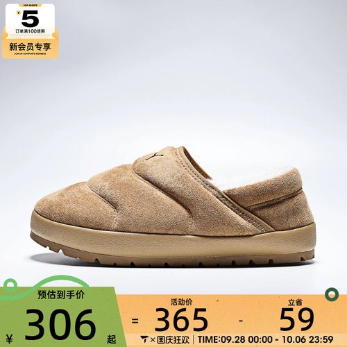 puma彪马男女PUMA Tuff Terra SD运动休闲鞋40679201