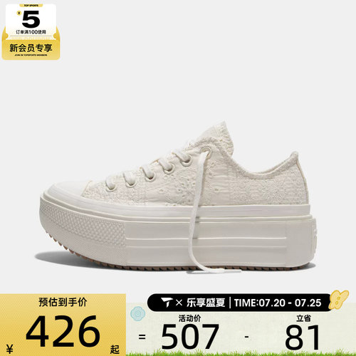 converse匡威男女Chuck Taylor SEASONAL运动休闲帆布鞋A22182C