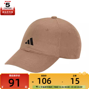 adidas阿迪达斯儿童KIDS CAP运动休闲帽KC0316 TWILL