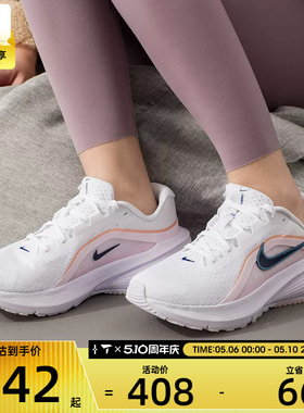 NIKE耐克女子DOWNSHIFTER 14运动训练网面跑步鞋IB1899-104